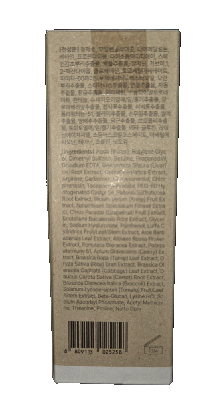 New Dear Klairs Rich Moist Soothing Serum 80ml Hydrating Sensitive Skin
