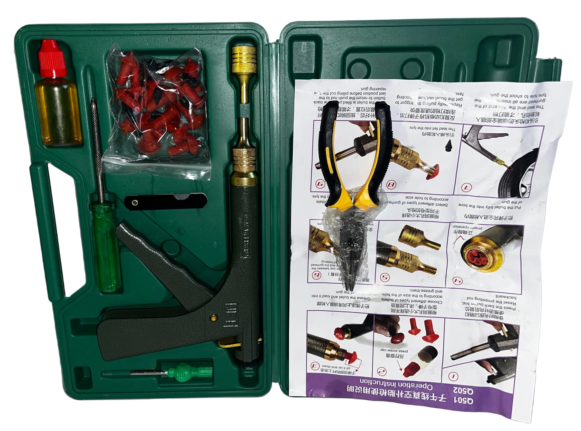 Tire Repair Gun Kit Flat Tire Plug Tool Set w/ Case & Accessories