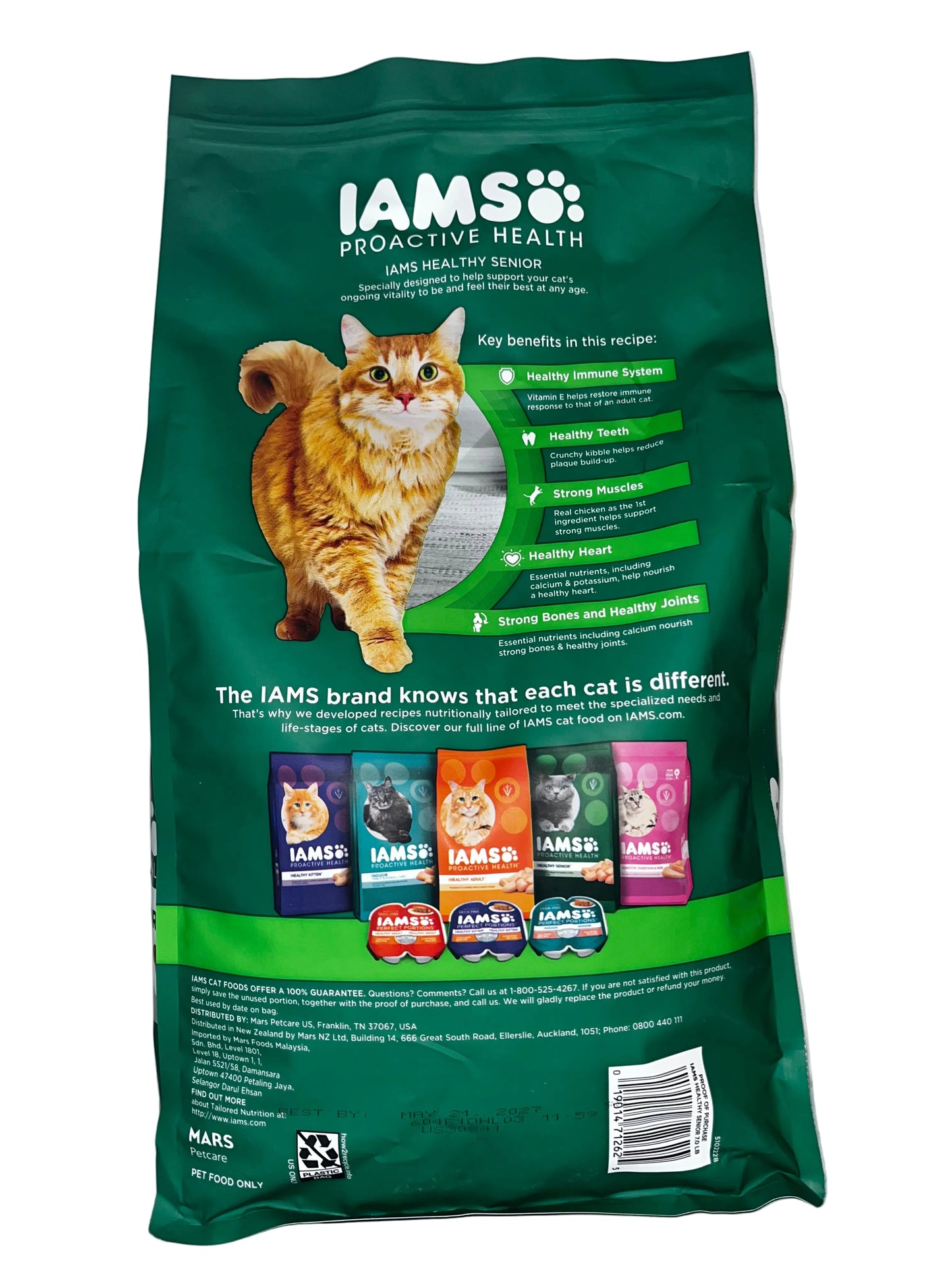 IAMS Healthy Senior Cat Food 7 lb Chicken Recipe Dry Cat Food Bag