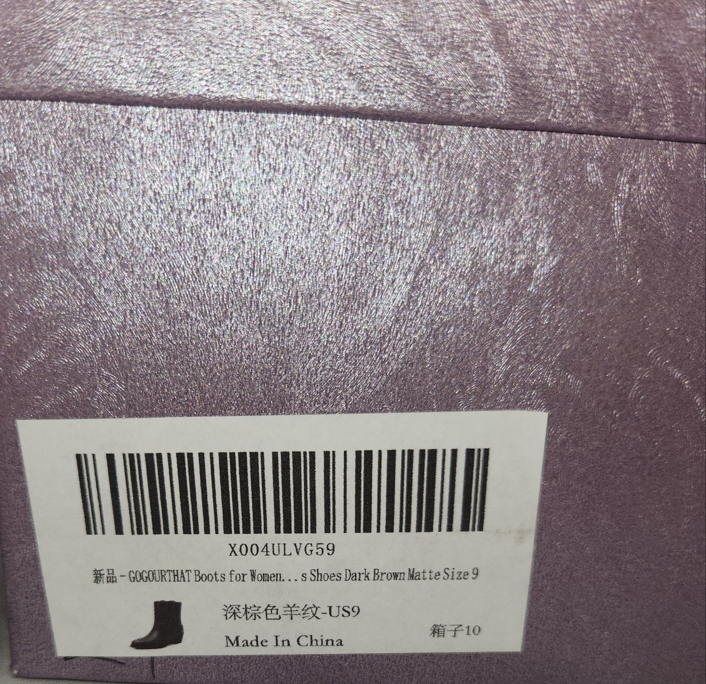Lot of 8 - GOFOURTHAT Dark Brown Boots Mixed Sizes 5x9.5 1x9 2x8
