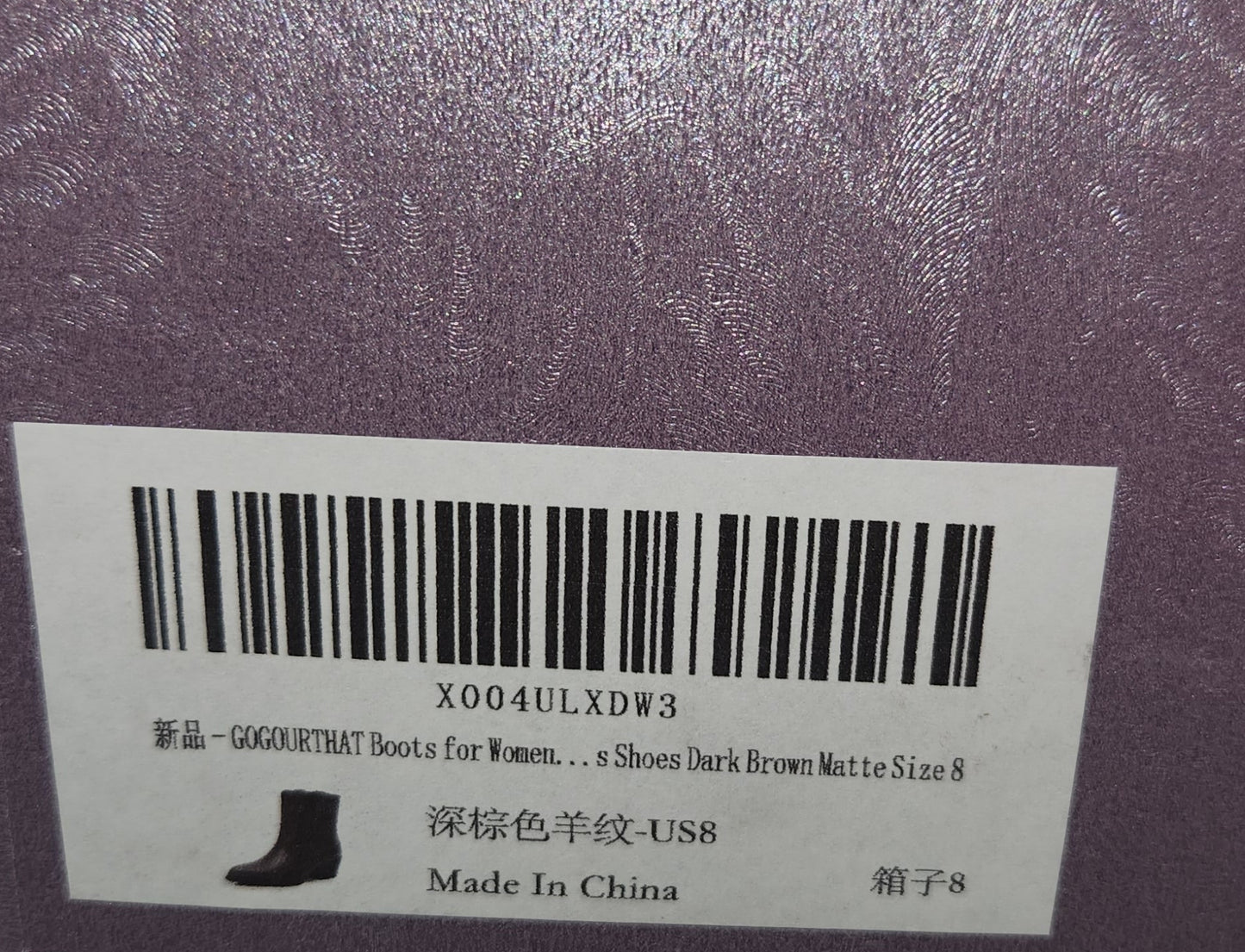 Lot of 8 - GOFOURTHAT Dark Brown Boots Mixed Sizes 5x9.5 1x9 2x8