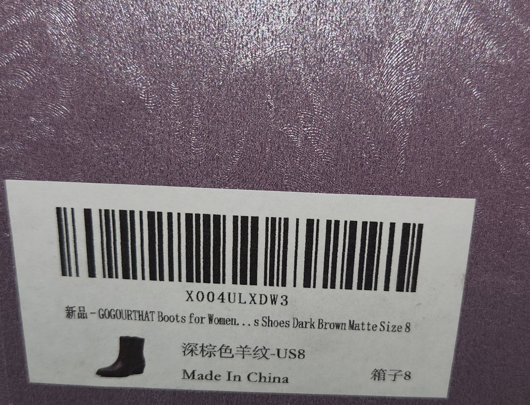 Lot of 8 - GOFOURTHAT Dark Brown Boots Mixed Sizes 5x9.5 1x9 2x8